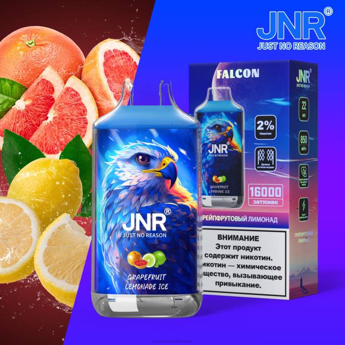 X82D704 - vape desechable hielo de limonada de pomelo JNR FALCON